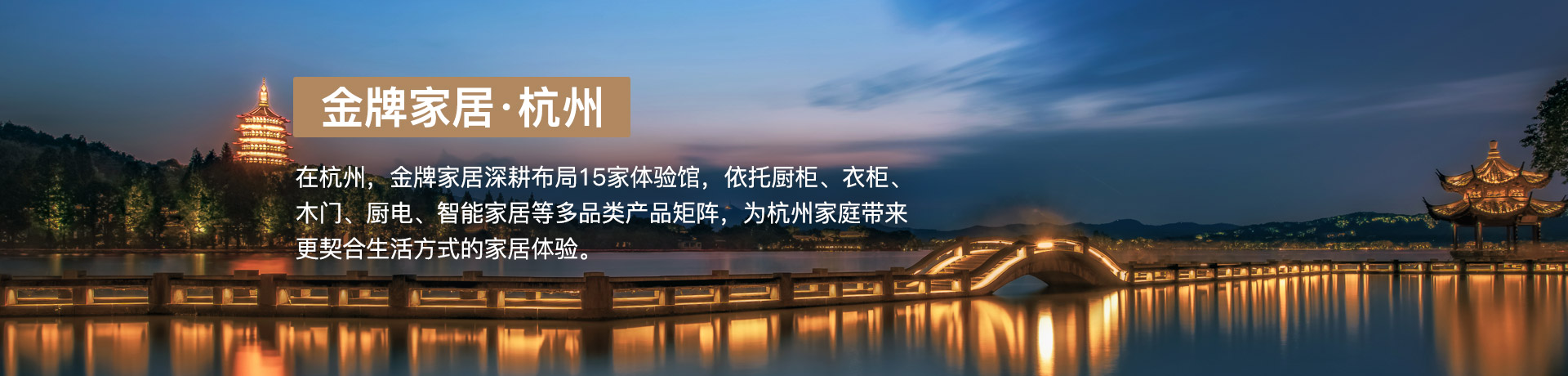 新宝gg家居杭州体验馆